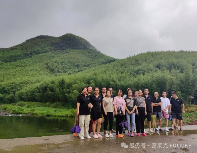 銷售賦能·團隊共進 | 富萊克莫干山團建圓滿收官！